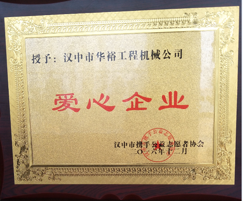 乐动(中国)员工家园--汉中莱工销售公司