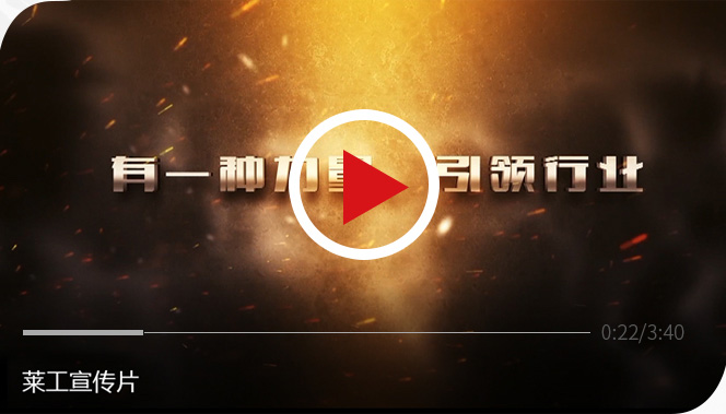 乐动(中国) 装载机制造基地